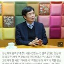 성신여대 남녀공학 전환 논의한다..."여대는 구조적 불리" 이미지