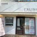 리비에르북경 이미지