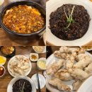 신도림 중식 맛집 등심 탕수육과 마파두부가 맛있는 림차이나