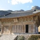 대소사 대웅보전, 부안독립신문 이미지