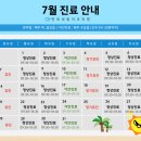 새빛치과의원 이미지