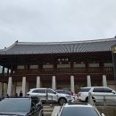 경원재