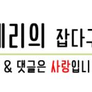 강정골가든 이미지