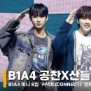 신우컴퍼니 - 부평구 길주로 639 | 신우컴퍼니