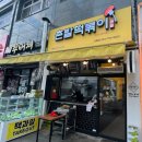 신당B 지하상가 이미지