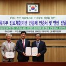 연암대학교 이미지