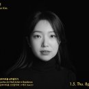 아듀2022송년음악회 이미지