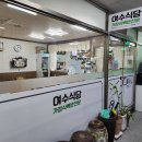 사파동156 이미지