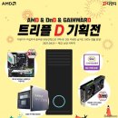 트리플PC 이미지