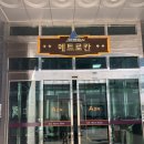 메트로칸 출입구 네이버블로그