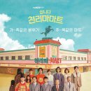 펀샵 이미지