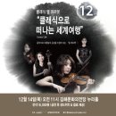 김해문화의전당 누리홀 이미지