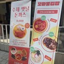 꼬마김밥여행 | 단양구경시장맛집 꼬마뚱김밥 후기 포장하기 좋은 김밥 맛집 추천