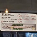 광장구이 이미지