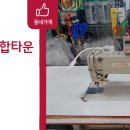대성미싱