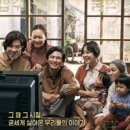 영화수입상회 이미지