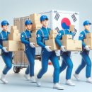 동해포장이사, 에스케이익스프레스와 함께한 성공적인 이사 후기