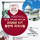 영어오름영어교습소