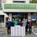 평화동행정복지센터 이미지