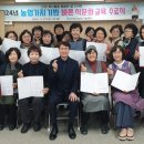 단양군농업기술센터 이미지