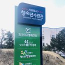 강창학체육공원 서귀포야구장 (성인) | 1박 2일 제주출장(3) - 한국야구명예전당 &amp; 강창학체육공원에 가다 [스포츠투어]
