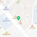 송도만두 동암점 이미지