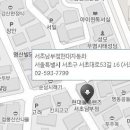 서초남부점현대자동차 이미지