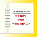 동대구신세계약국 이미지