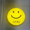 대박통신 네이버블로그