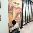크리에이티브 랩 유랑 | 2021 서울서점주간 [재론북스] / 관악구 동네서점 / 11.01~11.07. 일주일의 향유