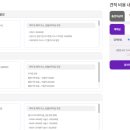 웨딩킹