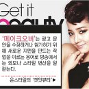 메이크잇스타일