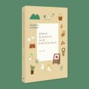 아마도책방