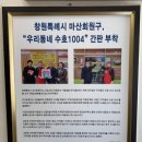 창원 맛집 l 마산 샤브샤브 찐맛집 l "우리한우된장샤브샤브" 방문후기
