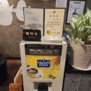 범이식품