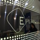 이플랜치과의원 네이버블로그