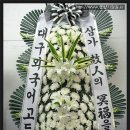 대구기독병원장례식장