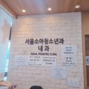 굿닥터이비인후과의원 이미지