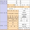 25시공인중개사사무소 이미지