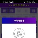 추억의 뽑기 이미지