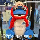 청년감자탕순대국(왕십리역점) | 내돈내산 왕십리역 맛집 한양대 뼈해장국 | 청년감자탕순대국