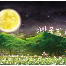 평창문화예술회관 이미지