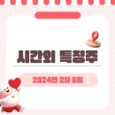 선기로2-6 이미지