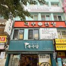 네일디스튜디오