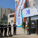 가정지구대 이미지