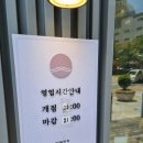 [내돈내산 센텀 식당 후기] 대궐면옥 밀면맛집 ★★★★