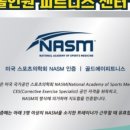 골드휘트니스짐 이미지