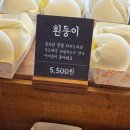 밀밭제빵소배곧 | 성남 빵집 고민 끝, 밀밭제빵소성남 내돈내산 후기
