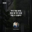 입장메디칼약국 이미지