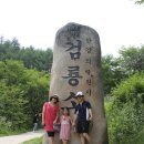 태백노인회관 | [강원도 태백]검룡소 ; 한강의 발원지